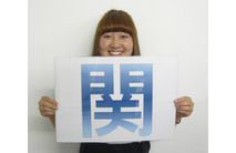 教習所の教官のみなさんがとても親切!寮も清潔で快適に過ごすことができました!