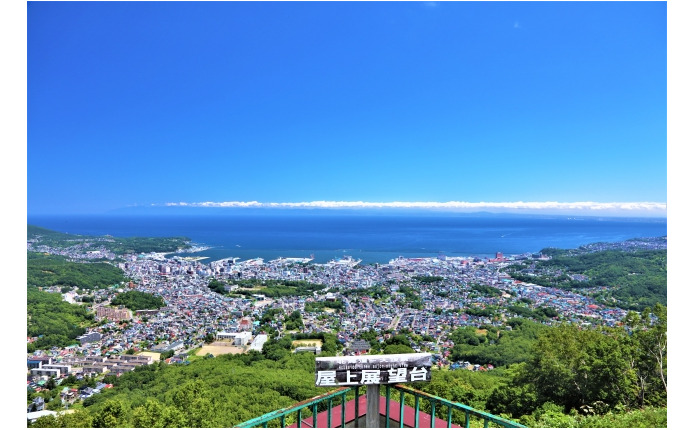 小樽天狗岳の「展望台」