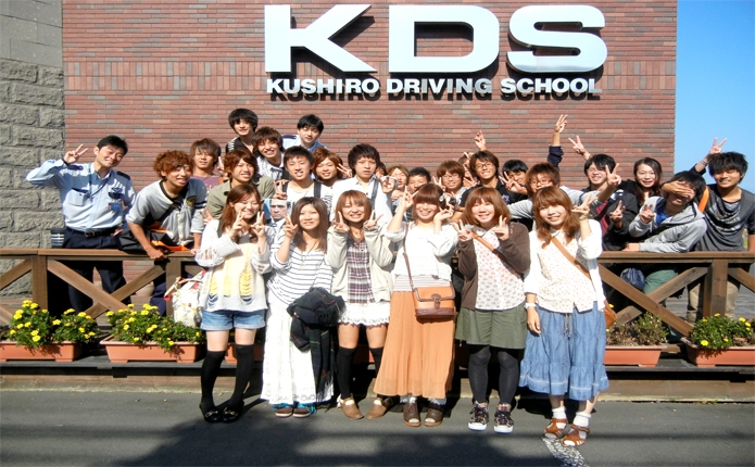 KDS釧路自動車学校