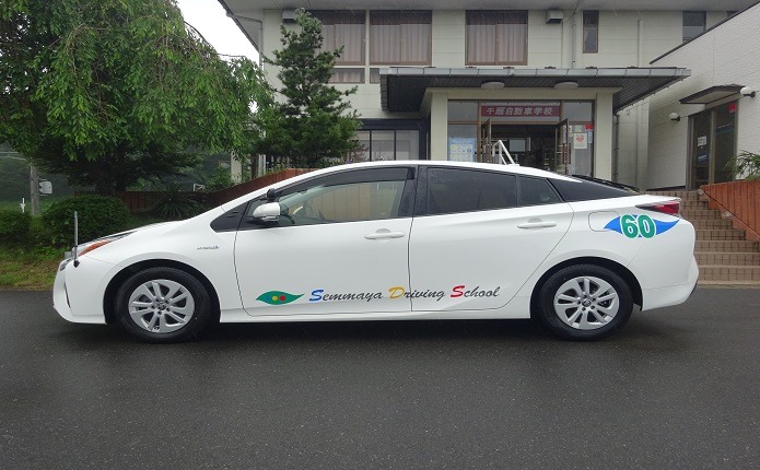 ハイブリッド教習車プリウス