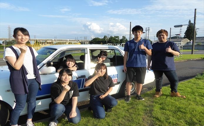 白河自動車学校