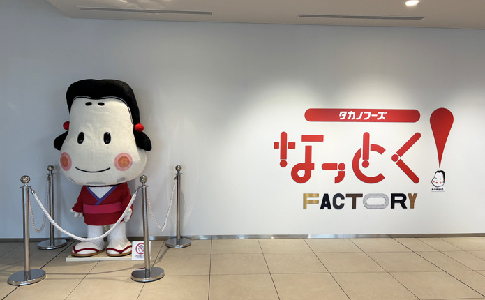茨城といえば納豆!ご当地名物にも注目