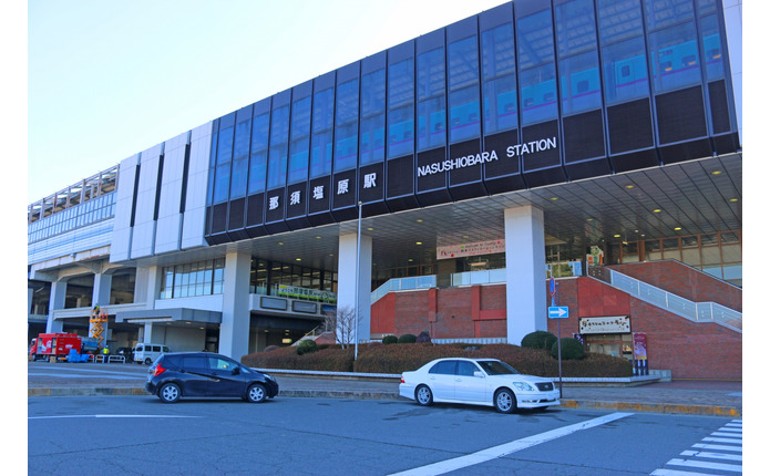 新幹線も利用できる那須塩原駅は、アクセスしやすい拠点