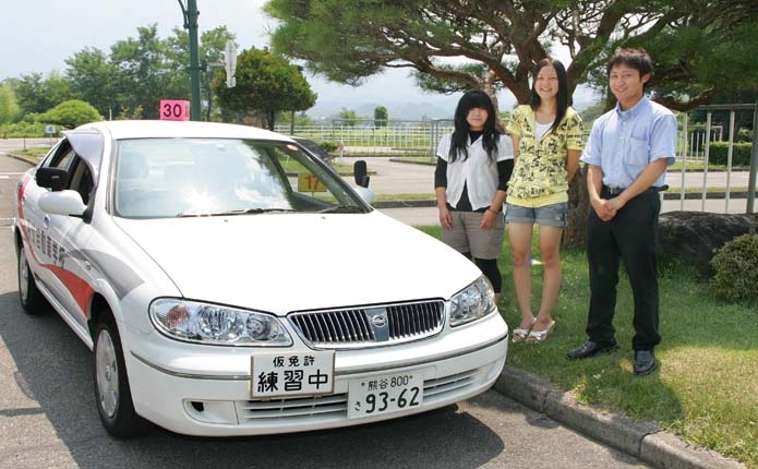 秩父自動車学校