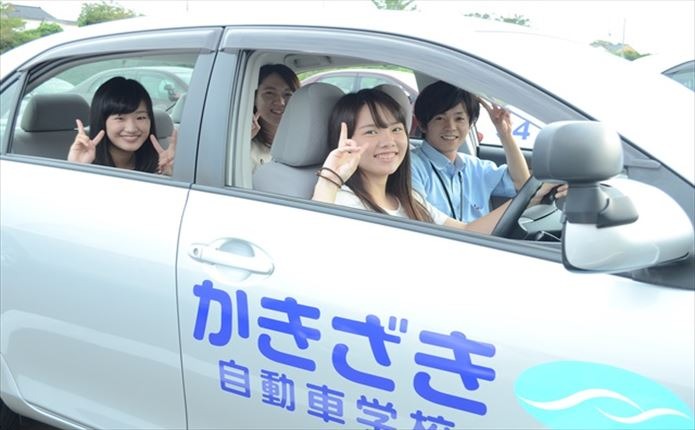 柿崎自動車学校