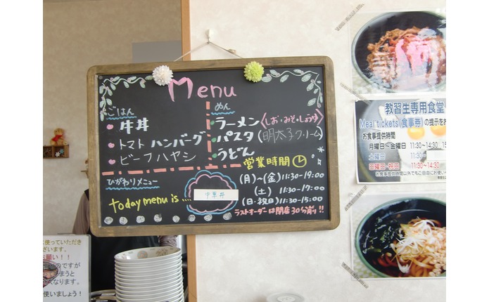 食堂メニュー