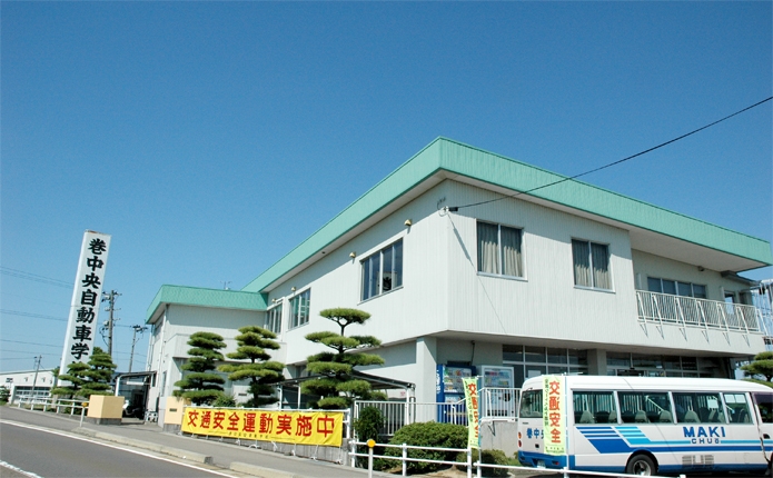 自動車学校の外観!