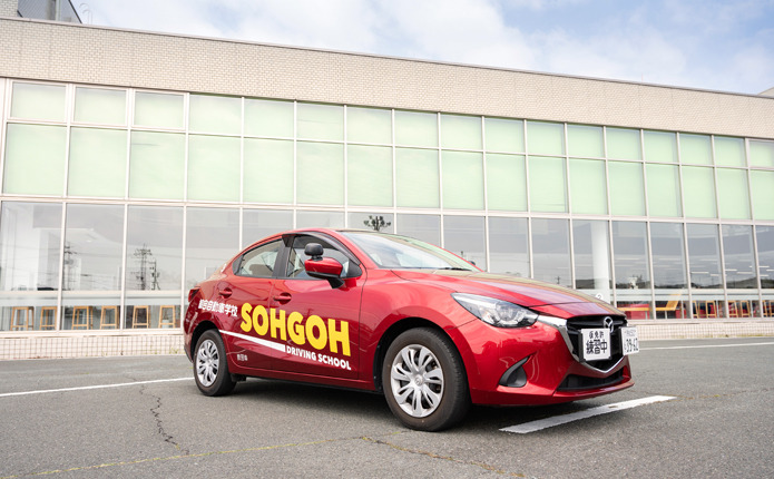 安全運転をサポートする綜合自動車学校の教習車