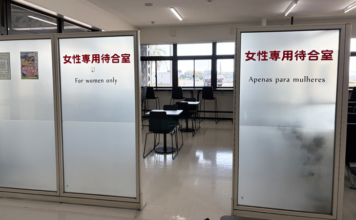 校内には女性専用の待合室を完備