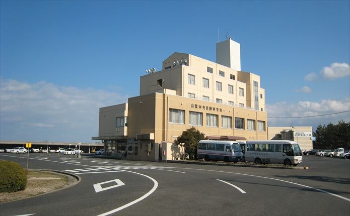 山陰中央自動車学校