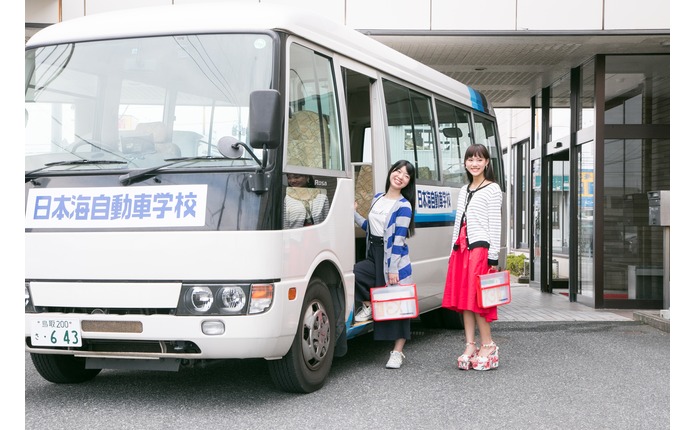 日本海自動車学校