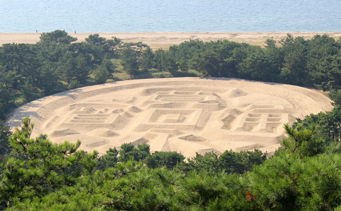 一度は見たい！観音寺名物「銭形砂絵」