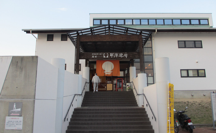 合宿の疲れを癒せる日帰り温泉施設