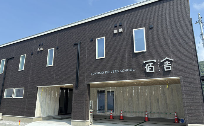 キレイで快適！新しい宿舎