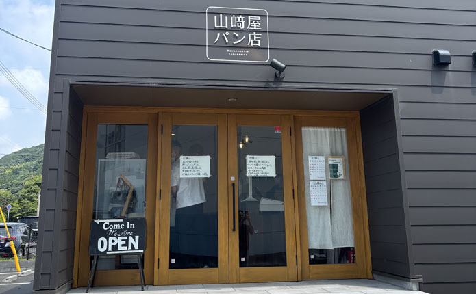 宿舎すぐ横！種類豊富な山屋パン店