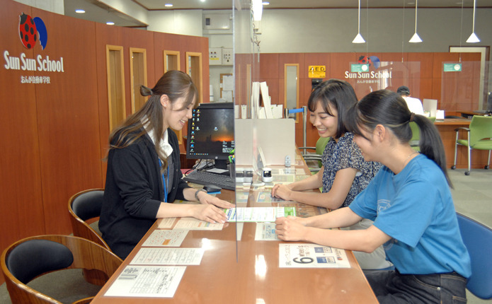 おんが自動車学校