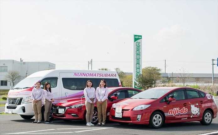 教習車と送迎車