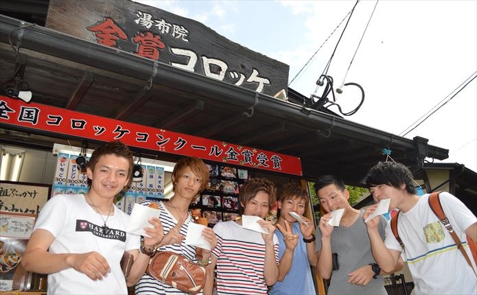 湯布院「金賞コロッケ」