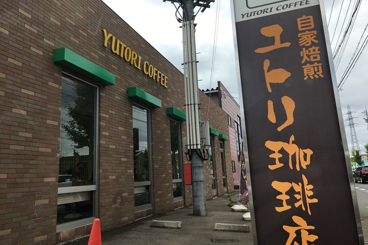 温泉入浴クーポン券・海鮮丼＆ミニ塩ソフト食事券、２つのお店で集めたスタンプでQUOカード1,000円分プレゼント！更に卒業のお土産として福井銘菓の五月ヶ瀬プレゼント！ ★新型コロナウイルスの感染防止により、当面中止とさせて頂いております。