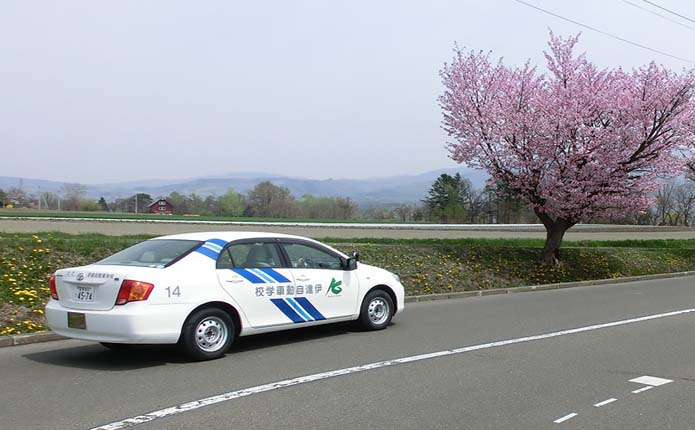 洞爺湖・伊達自動車学校