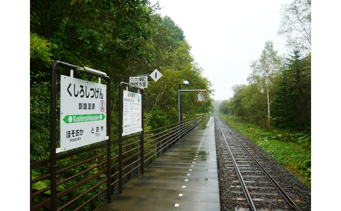 釧路湿原駅にて