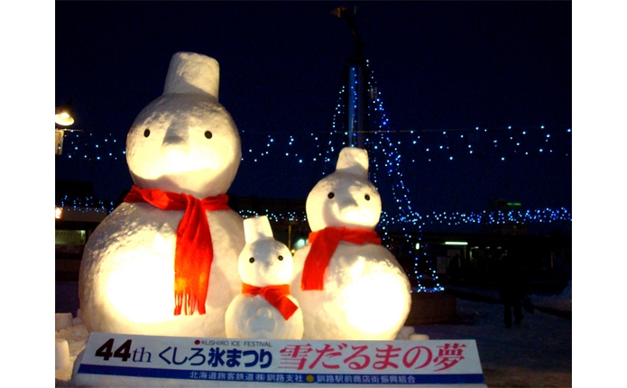 くしろ氷まつり