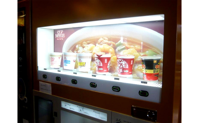 校舎にはカップ麺の自販機も!
