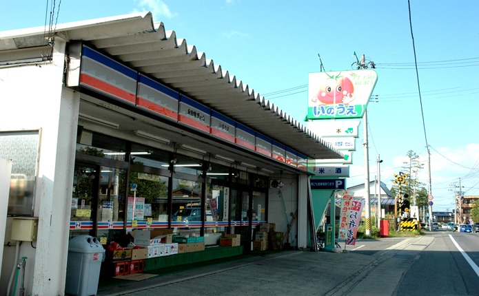 自炊プラン「りょうぎん米沢」から徒歩1分のスーパー!