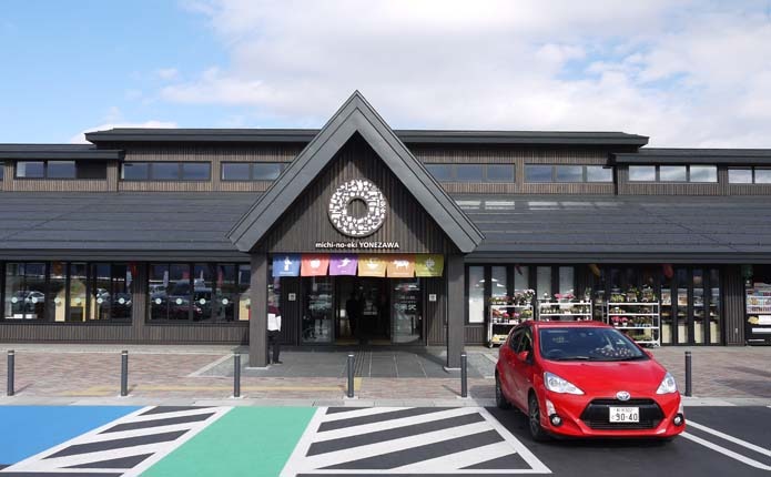 学校から自転車10分の道の駅米沢