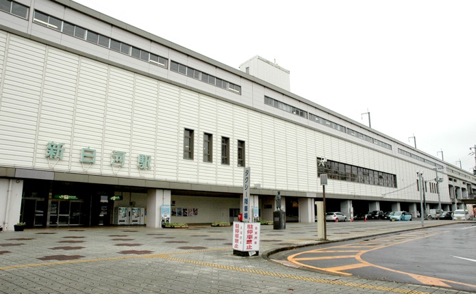 新白河駅は東京から85分!近いですよ!