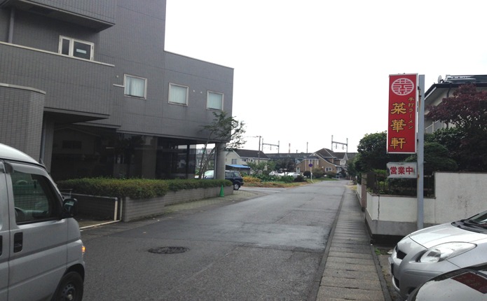 宿泊ホテルのすぐ横に白河らーめん店があります!