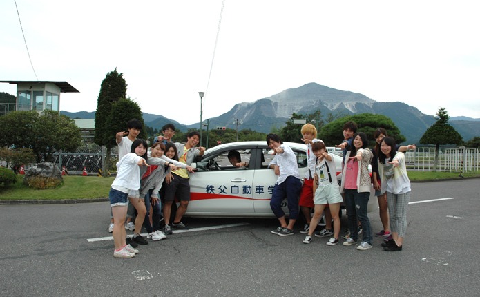 秩父自動車学校