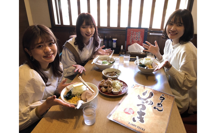 ラーメン「りゅうき」