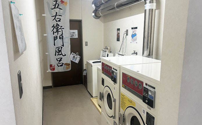 ランドリー完備