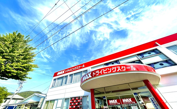 赤い看板が設置された校舎!
