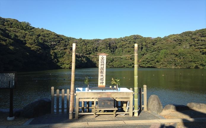 近郊の観光地 龍神伝説の『桜ケ池』
