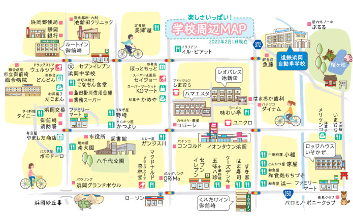 学校・宿泊施設の周辺MAP