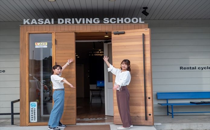 加西自動車学院