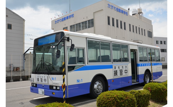 かがわ自動車学校