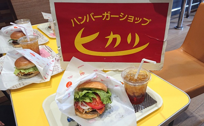 佐世保バーガーの有名店「ヒカリ」
