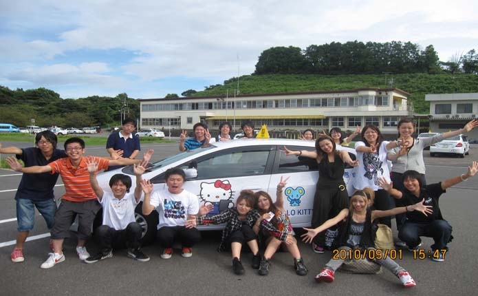 きつき自動車学校