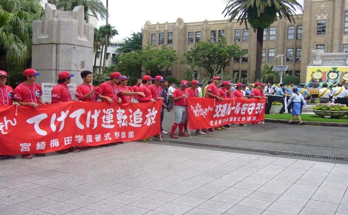 梅田学園硬式野球部の安全運転への思い